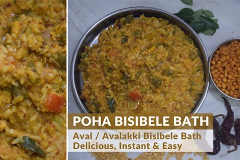 Poha Bisibele Bath