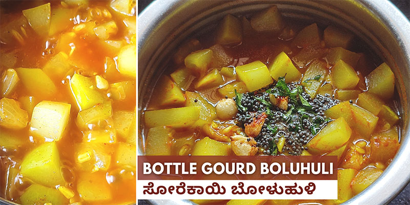 Bottle Gourd Boluhuli