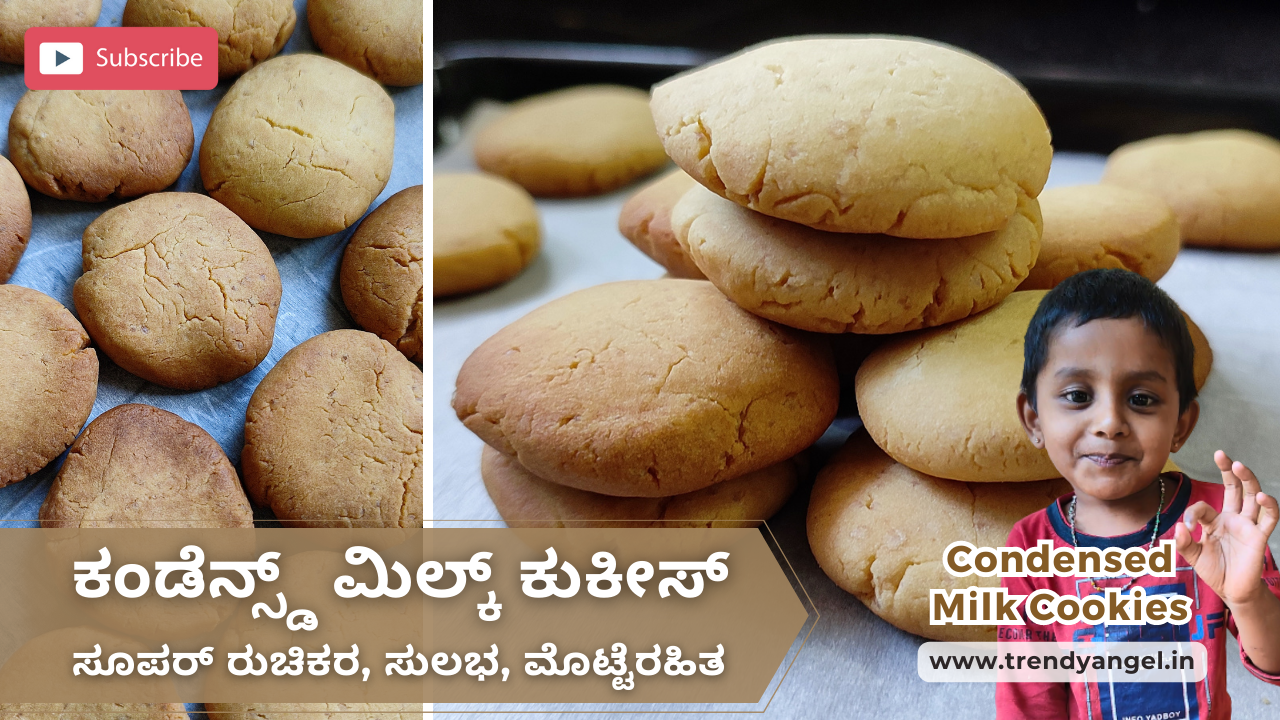 Condensed Milk Cookies | Trendy Angel Kitchen