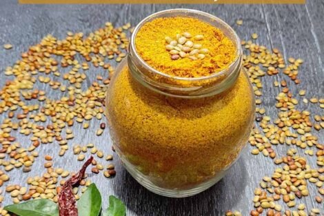 Horse Gram Gun Powder