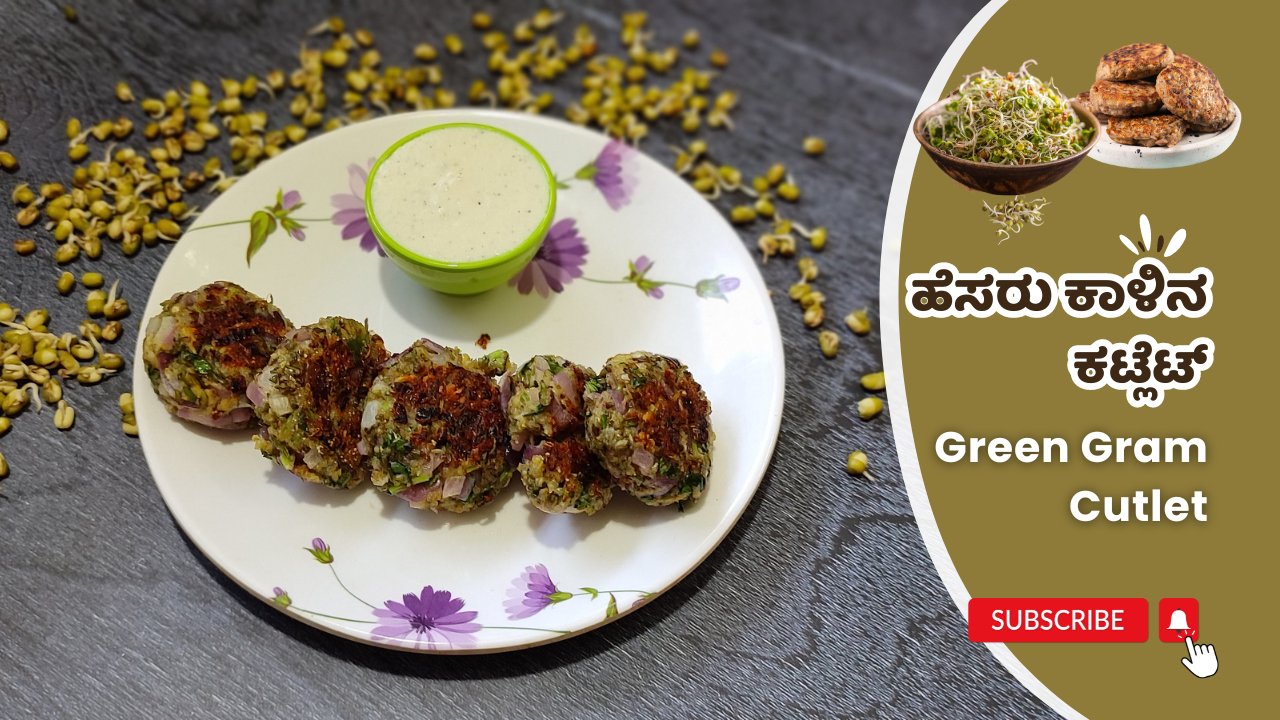 Sprouted Moong Gram