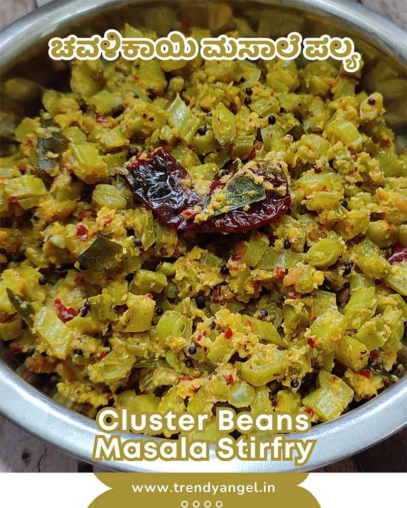 Cluster Beans Stir Fry