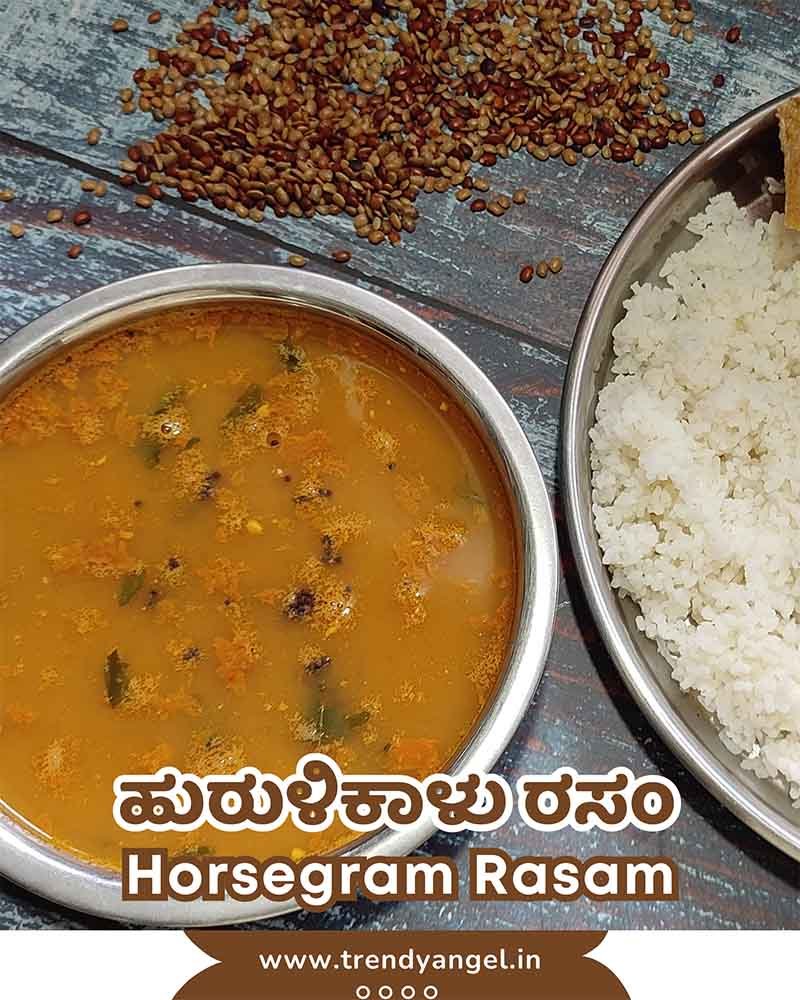 Horse gram rasam