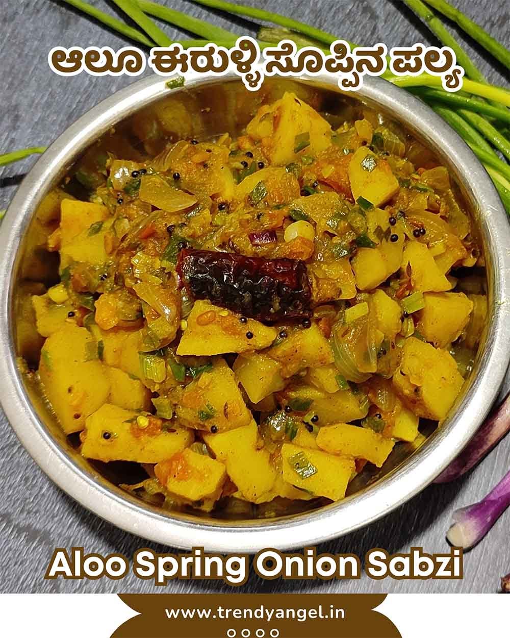 Aloo Spring Onion Sabzi