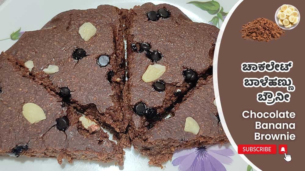 Chocolate Banana Brownie