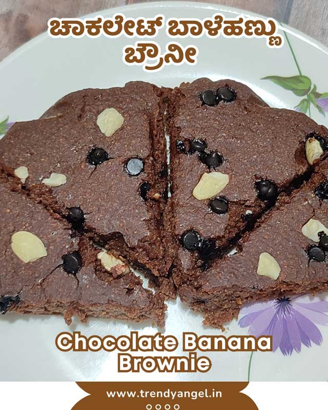 Chocolate Banana Brownie
