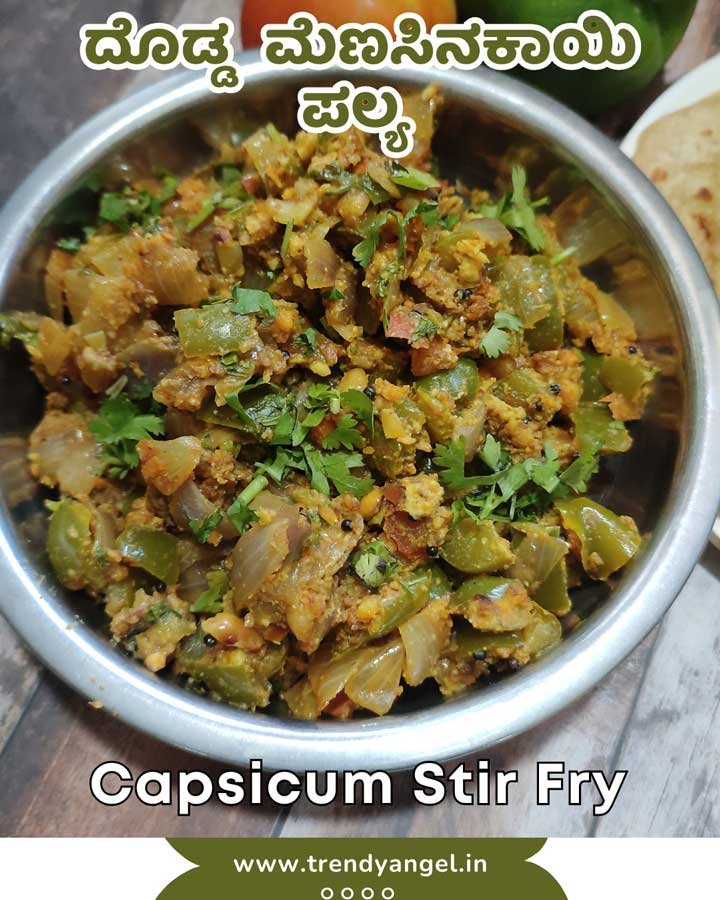 Capsicum Stir Fry