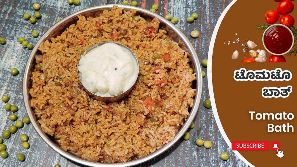 Tomato Baath